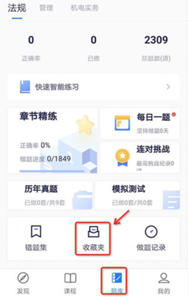 嗨呗课堂[图6]