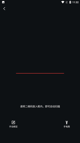 台铃智能[图4]