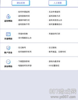 九妖游戏[图1]