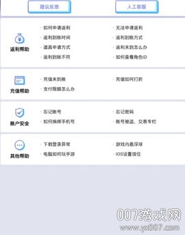 九妖游戏截图1