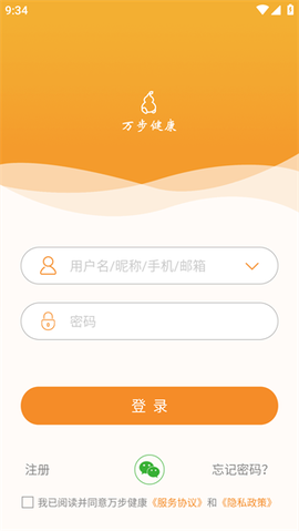 万步健康[图1]