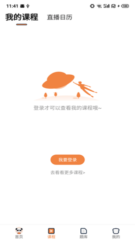 人民学习网[图1]