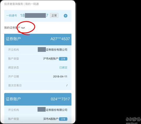 中国结算[图4]