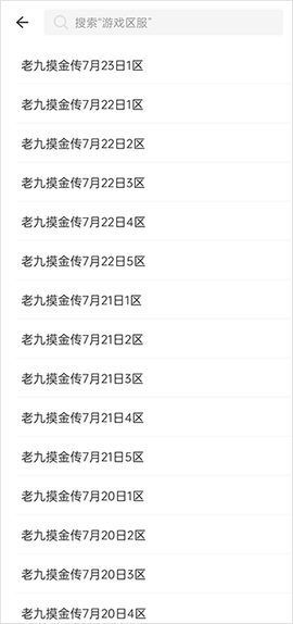 996传奇盒子[图5]
