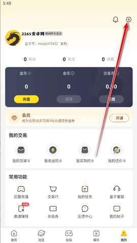 996传奇盒子[图9]