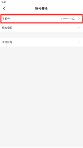 996传奇盒子[图11]