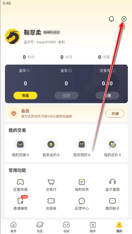 996传奇盒子[图14]