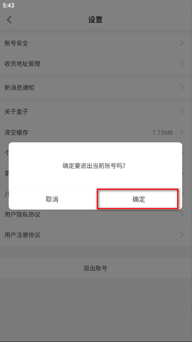 996传奇盒子[图16]