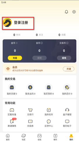 996传奇盒子[图17]