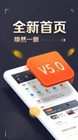 58车商通[图1]