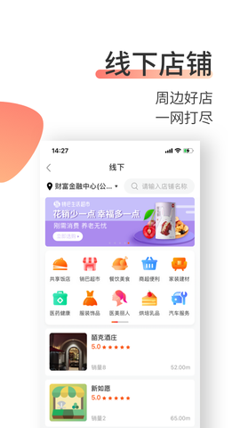 销巴生活[图1]