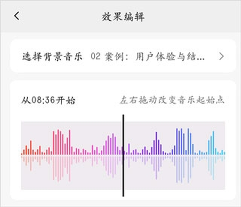 金舟配音助手[图5]