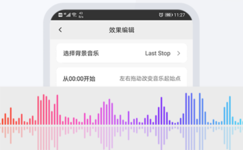 金舟配音助手截图1