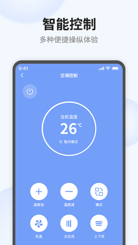 语点智能截图3