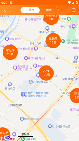 融易找房截图1