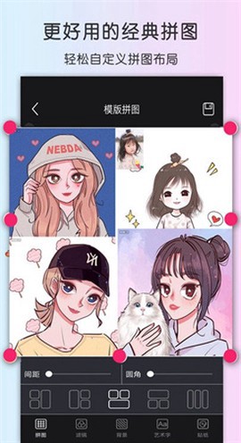 自动美颜相机截图1