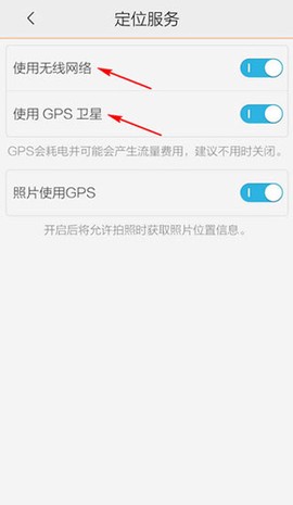 腾讯地图[图7]