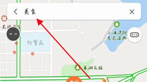 腾讯地图[图11]