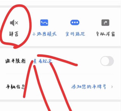 腾讯地图[图13]
