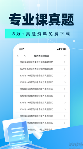 考研帮官网[图1]