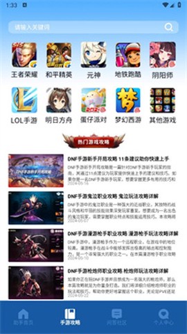 瓦罗兰特盒子[图1]