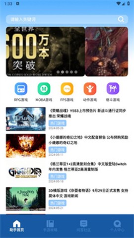 瓦罗兰特盒子[图2]