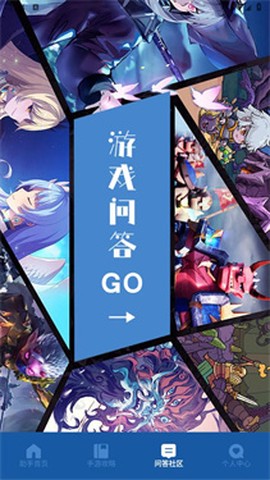 瓦罗兰特盒子[图3]