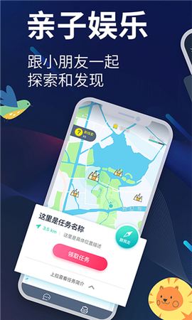 爱闯闯[图2]