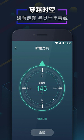 爱闯闯[图5]