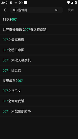 瓜子影视[图4]