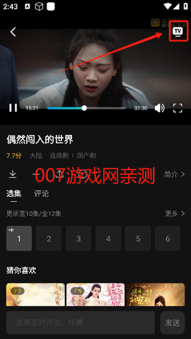 瓜子影视[图11]