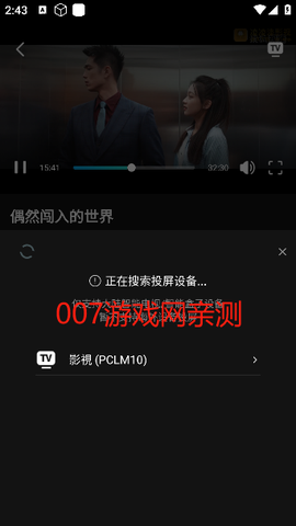 瓜子影视[图12]