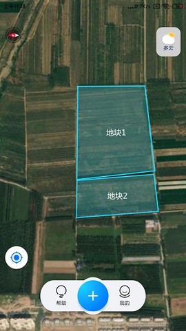 测亩宝[图1]