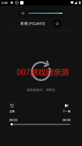 瓜子影视[图13]