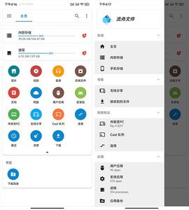 流舟文件[图1]