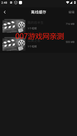 瓜子影视[图18]