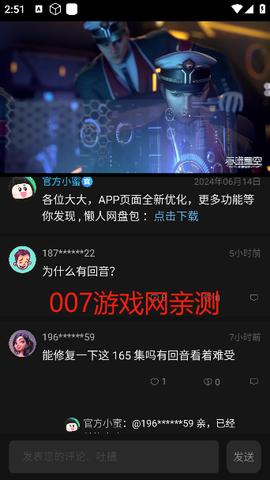 瓜子影视[图21]