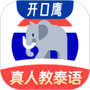 泰语学习