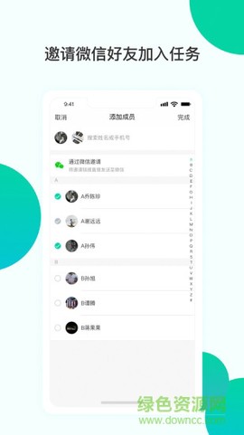曲奇任务截图3