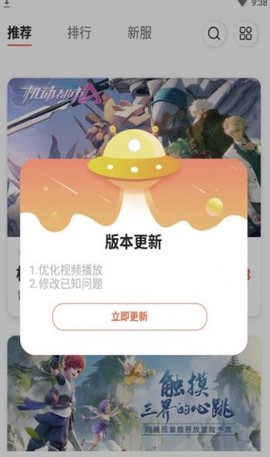 森兔手游截图2