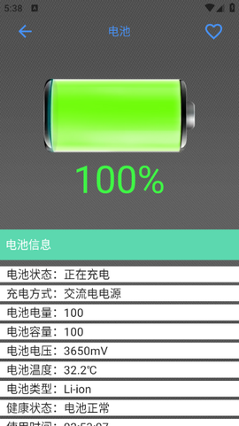 极简工具箱[图1]