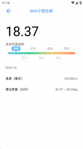 极简工具箱[图5]