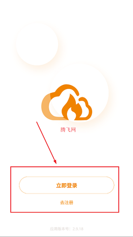 智慧物联网云助手[图3]
