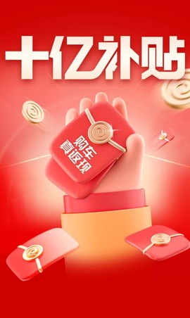 易车网安卓版[图1]
