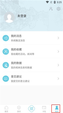 智慧吴江[图5]