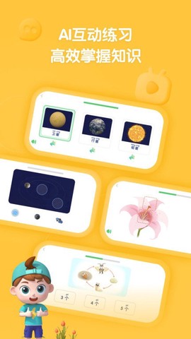 斑马百科[图1]