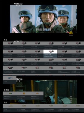我的电视[图1]