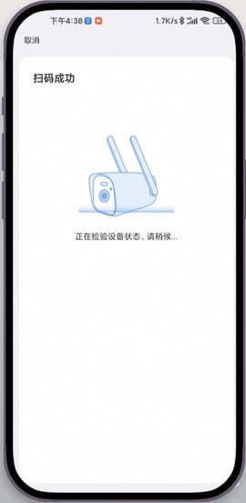 易视云[图4]
