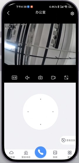 易视云[图7]