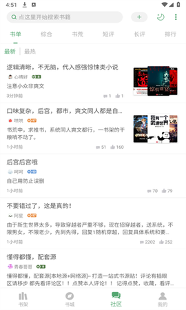 搜书大师[图1]